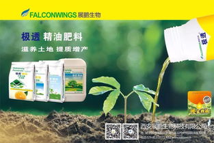 極透r精油水溶肥 土壤修復與樹木健康的全面解決方案